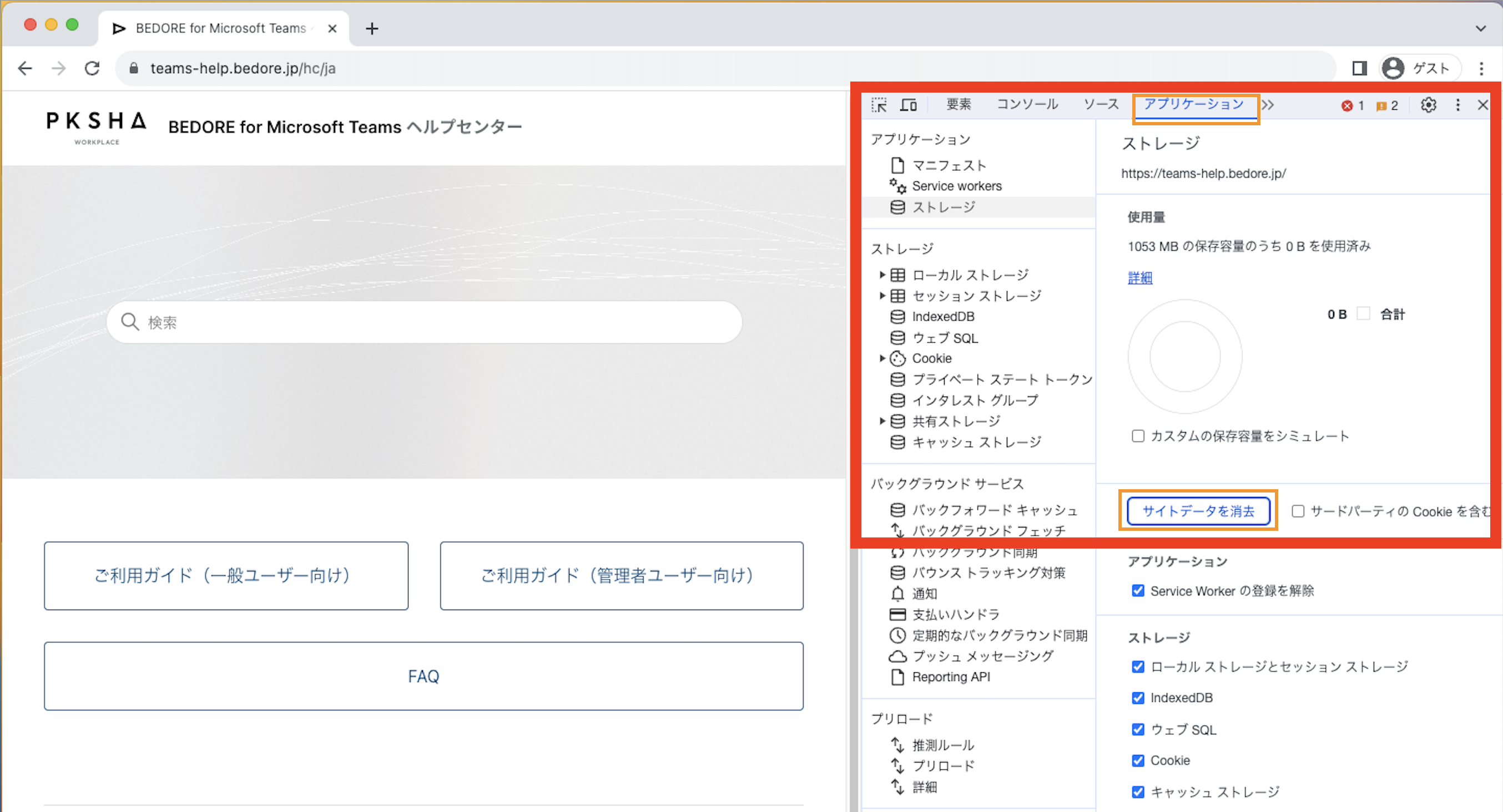 chrome delete site storage.png