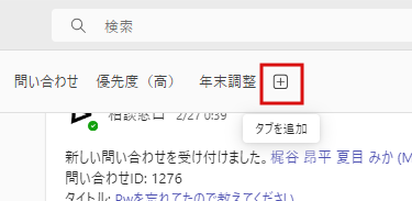 tabu1-2.png