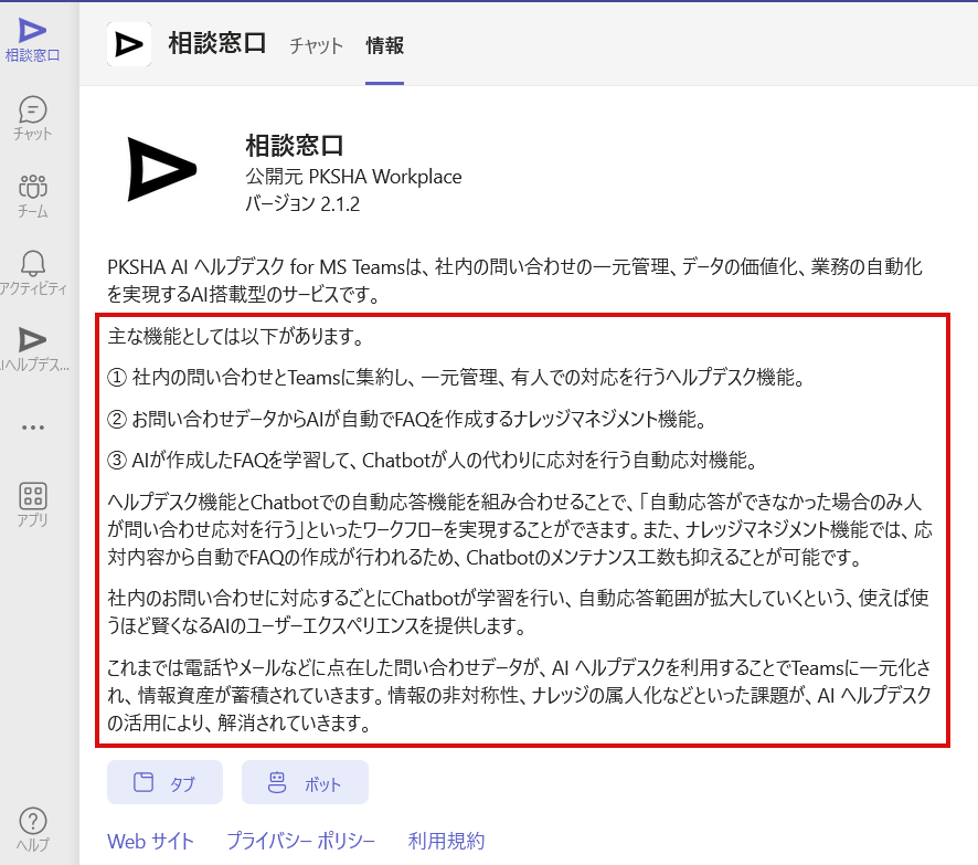 setumeibun-nagai.png