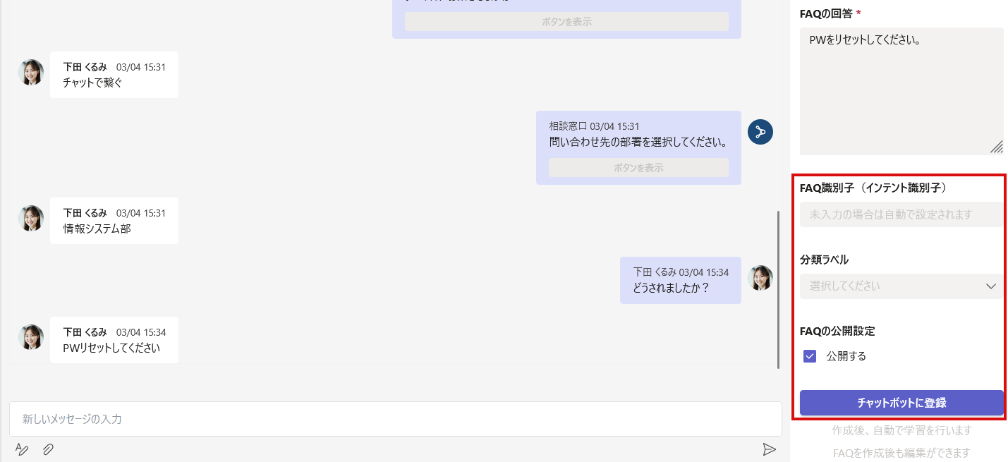 faq-sakusei-2.png