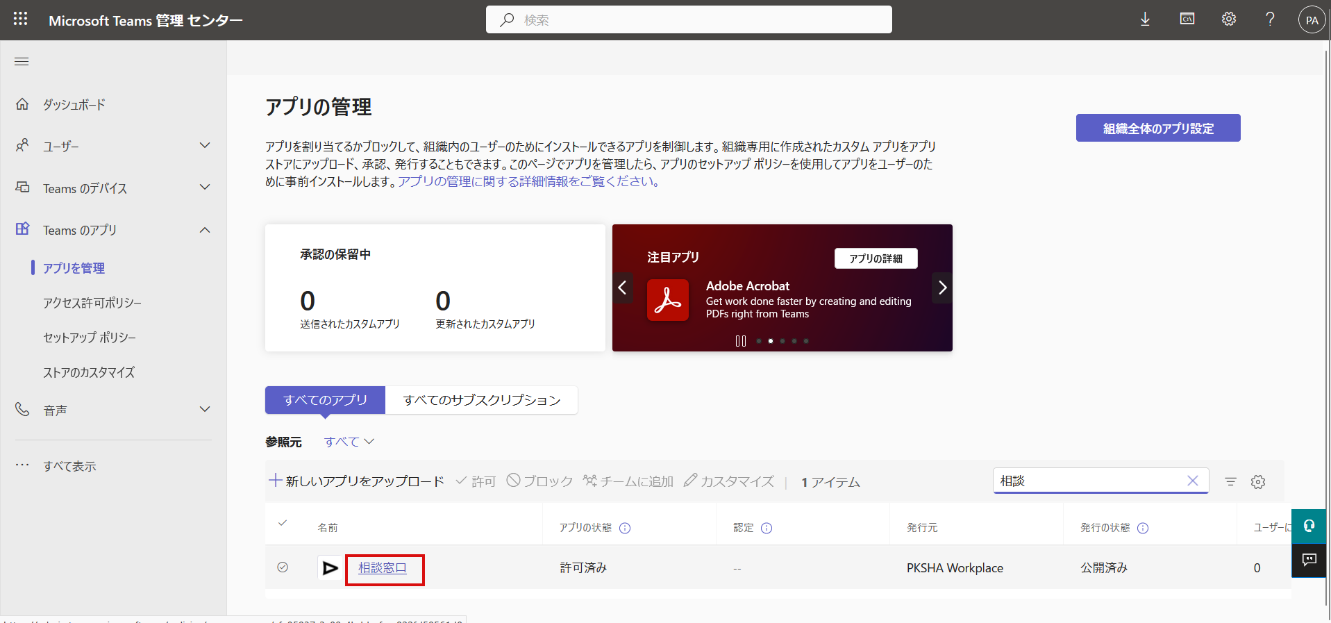 app_sakujyo-01.png