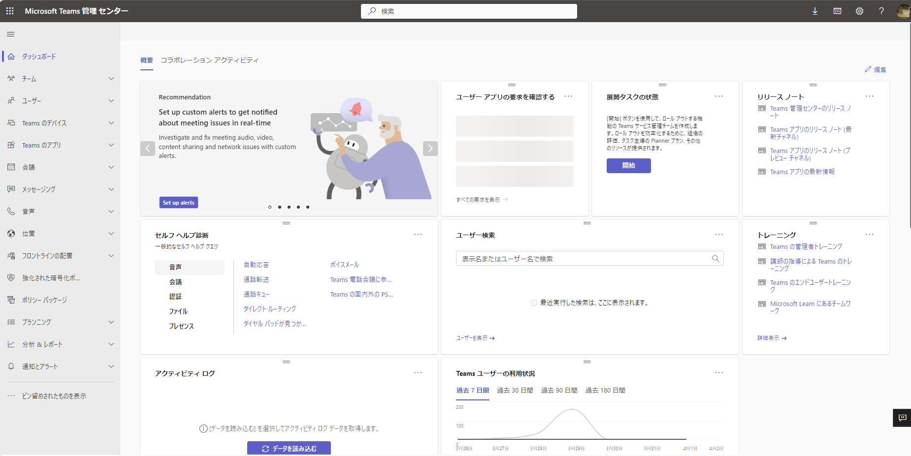 kanri_center.png