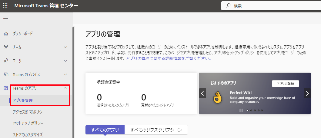 appkannri.png