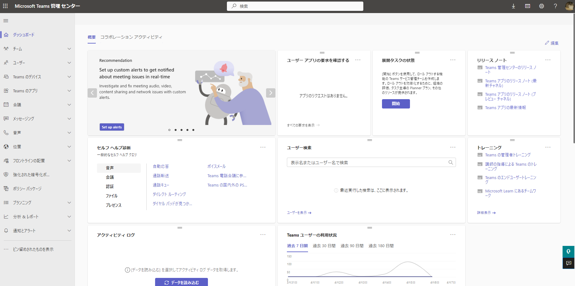 custom app_setting01.png