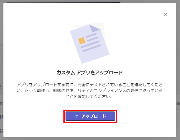 custom app_setting04.png