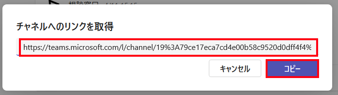 chanel_syutoku.png