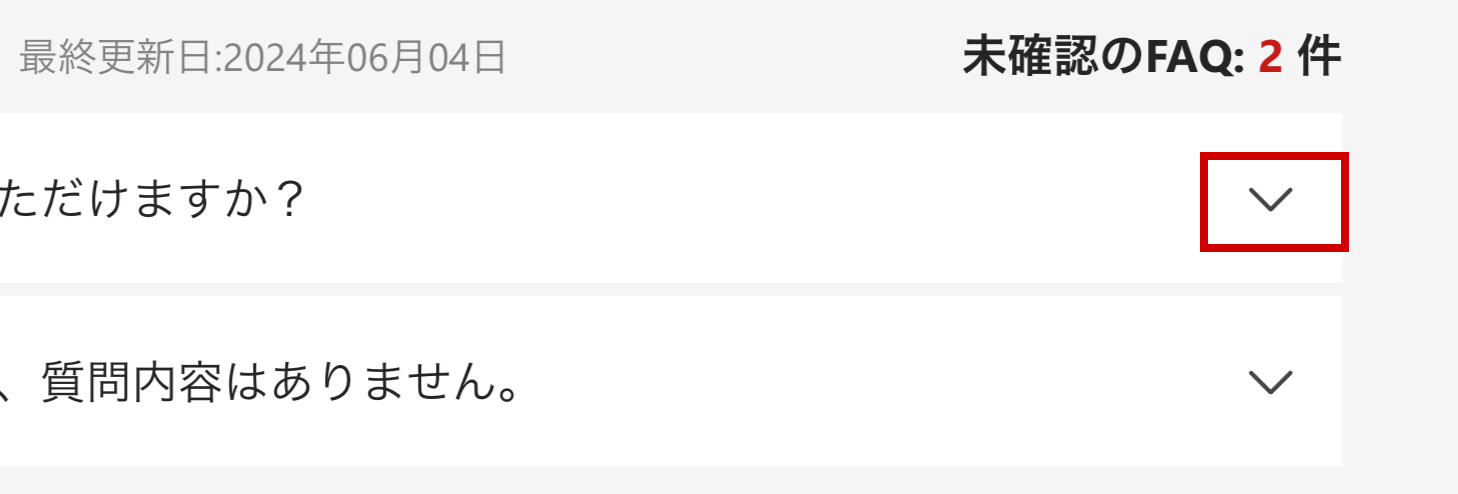 ffsankaku.png