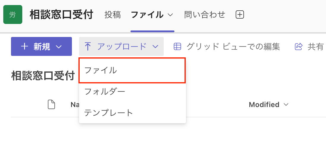 ファイルを選択する.png