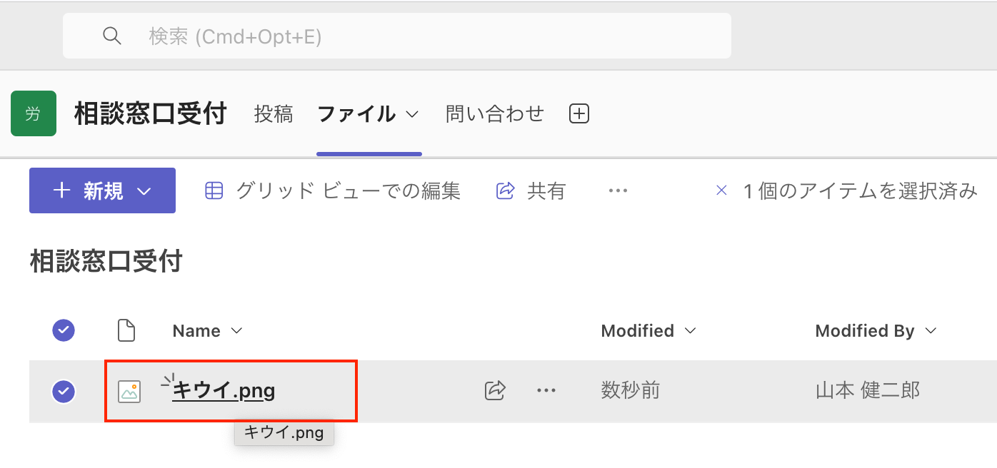 ファイルをアップする.png