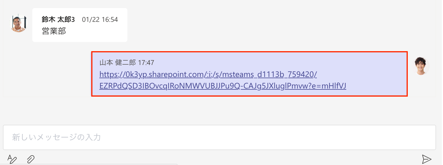 URLが表示される.png