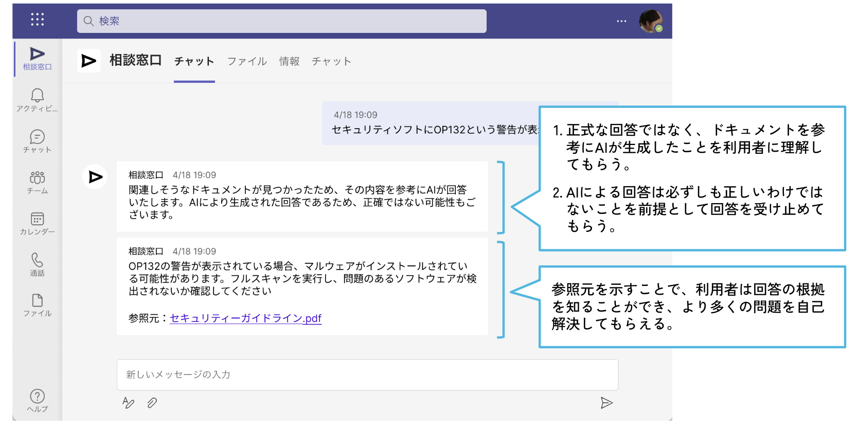 スクリーンショット 2024-11-21 15.25.02.png