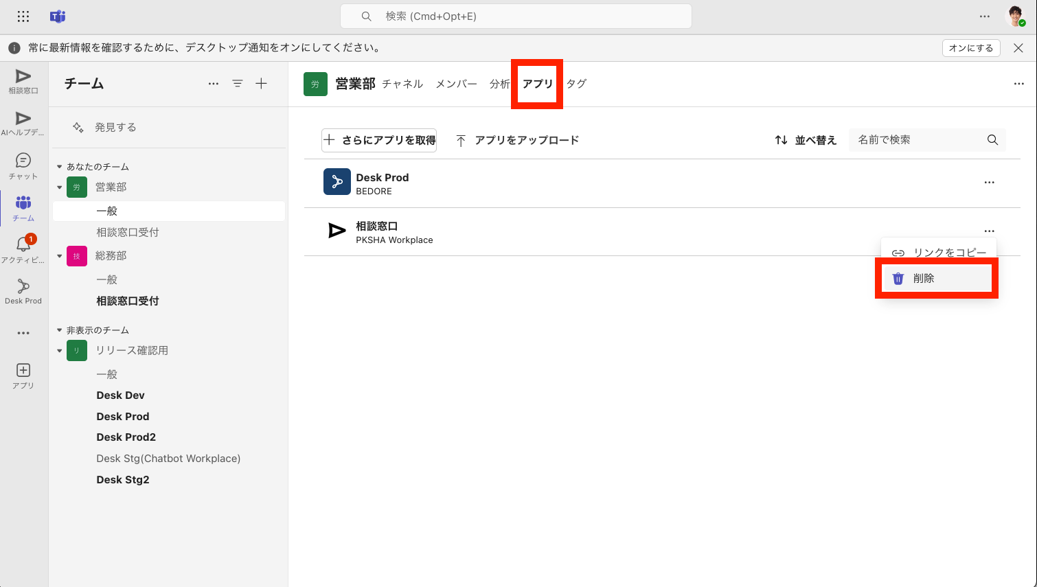 スクリーンショット 2024-11-20 16.33.39.png