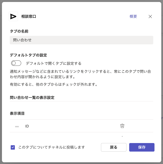スクリーンショット 2024-11-20 16.41.03.png