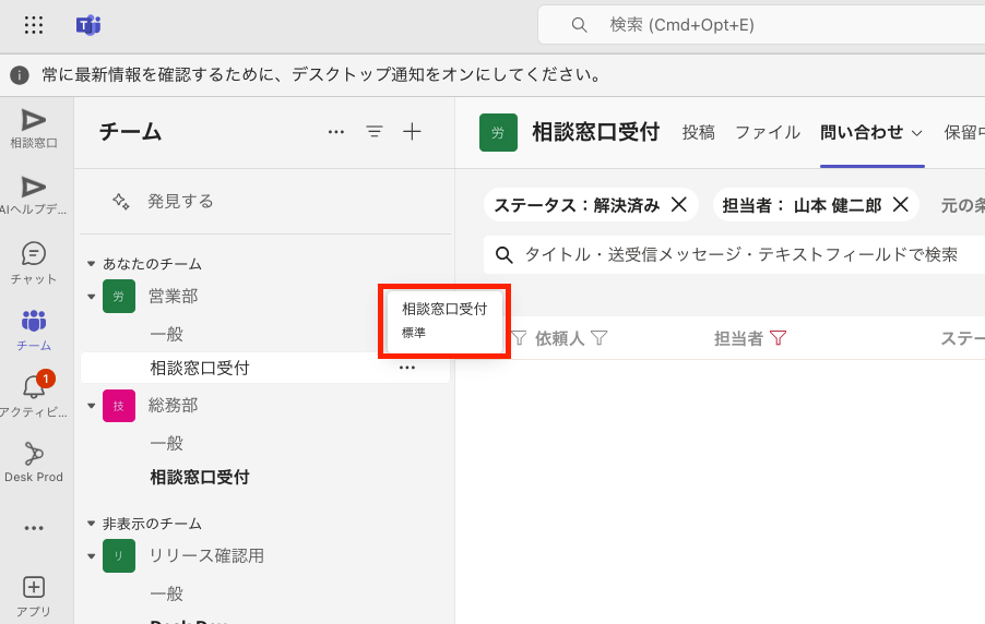 スクリーンショット 2024-11-20 16.31.43.png