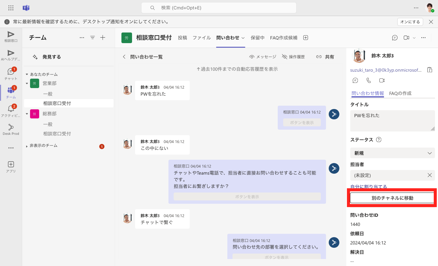 スクリーンショット 2024-11-22 12.07.50.png