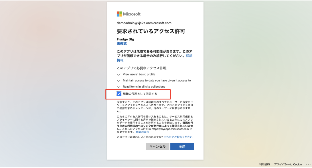 スクリーンショット 2024-11-26 13.44.57.png