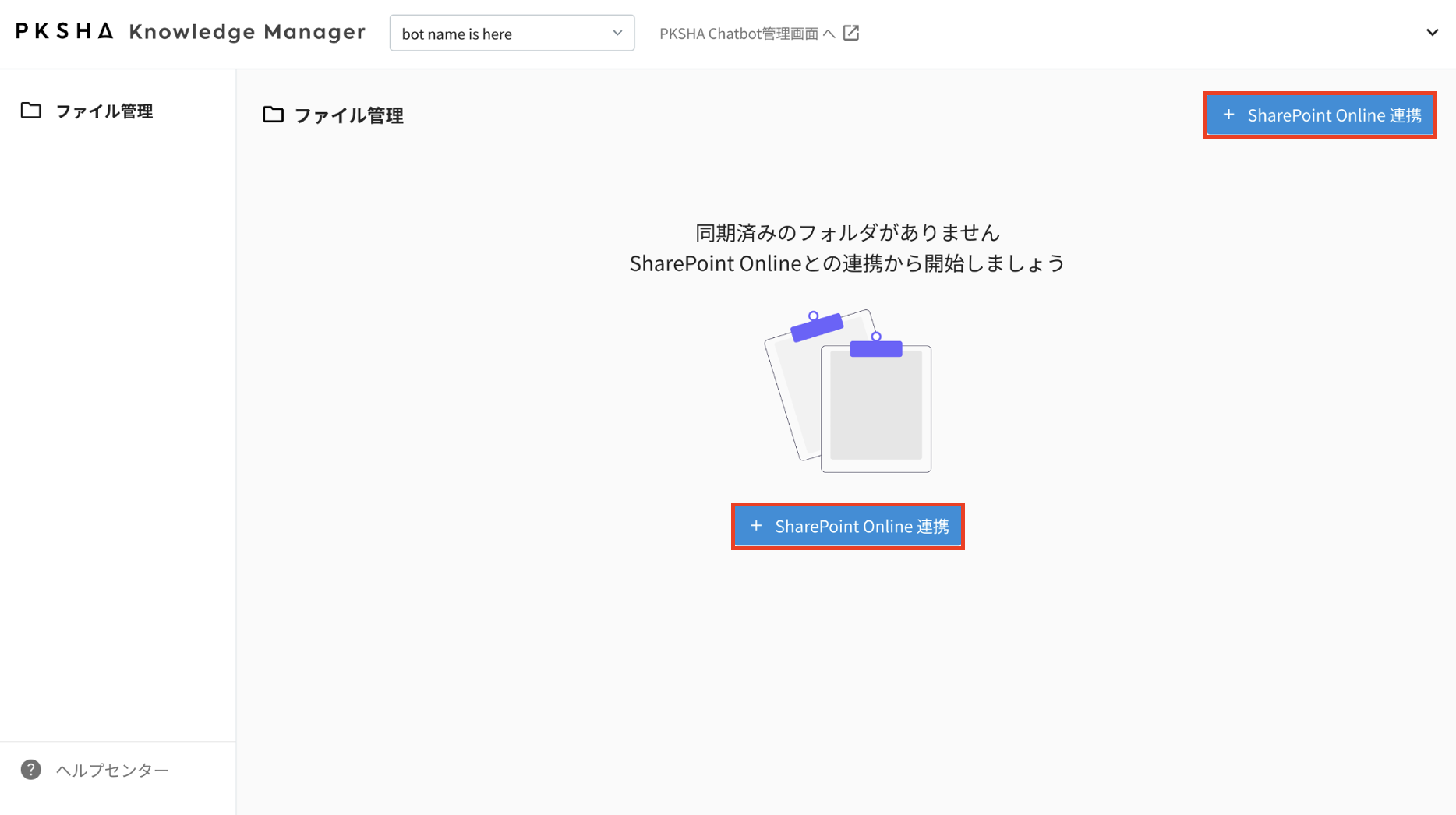 スクリーンショット 2024-12-06 18.33.30.png