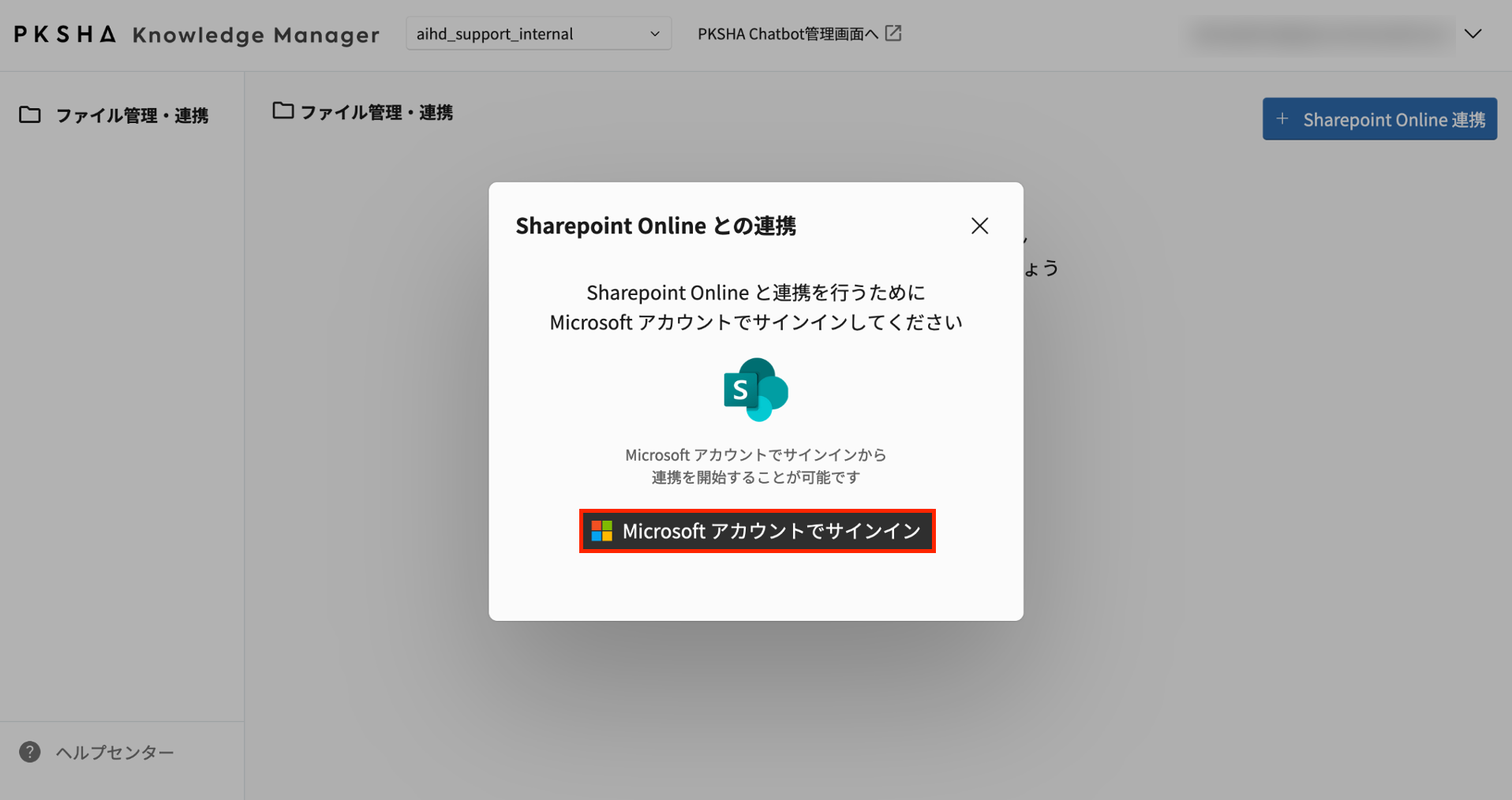 ダイアログ.png