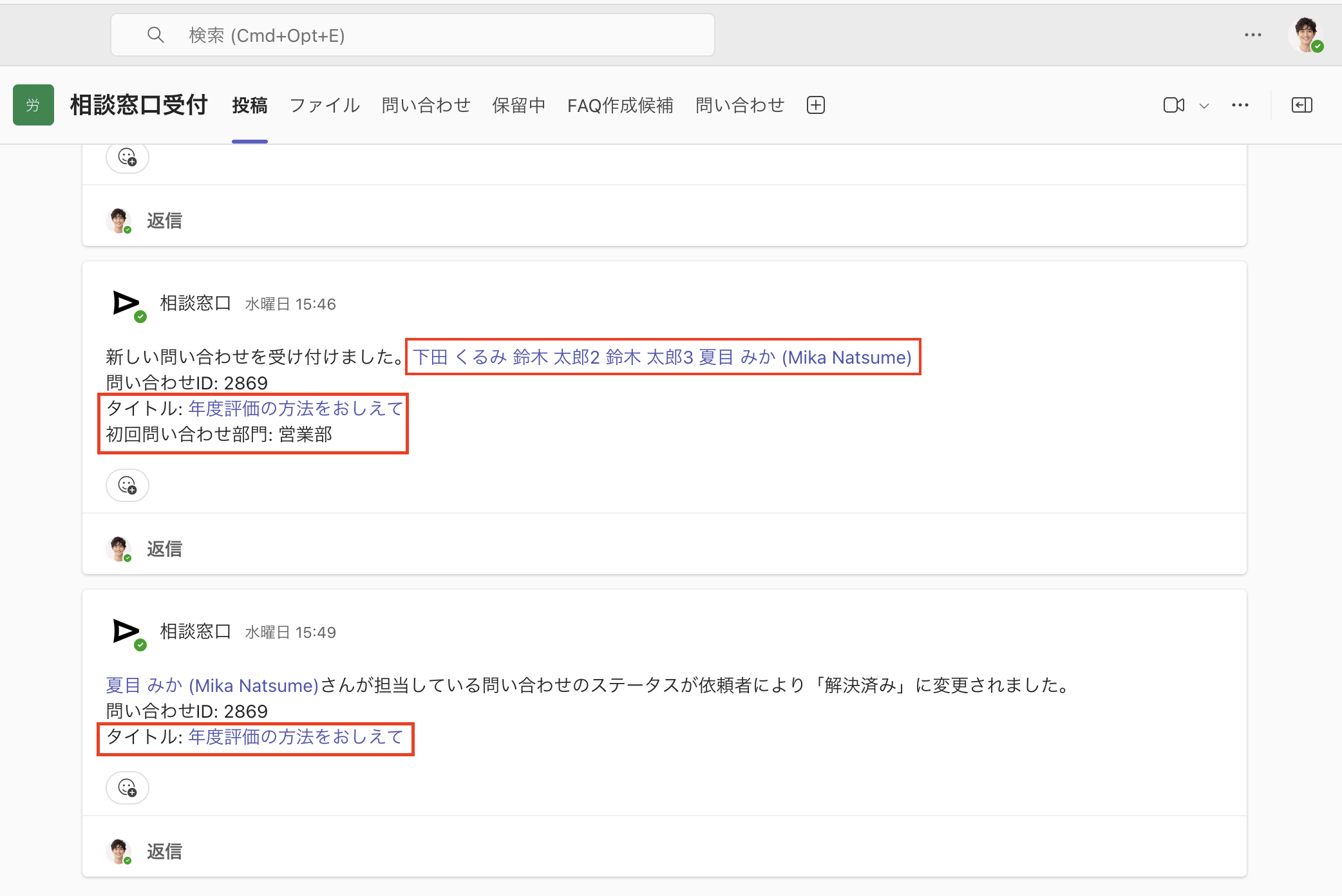 スクリーンショット 2024-12-20 12.38.05.png