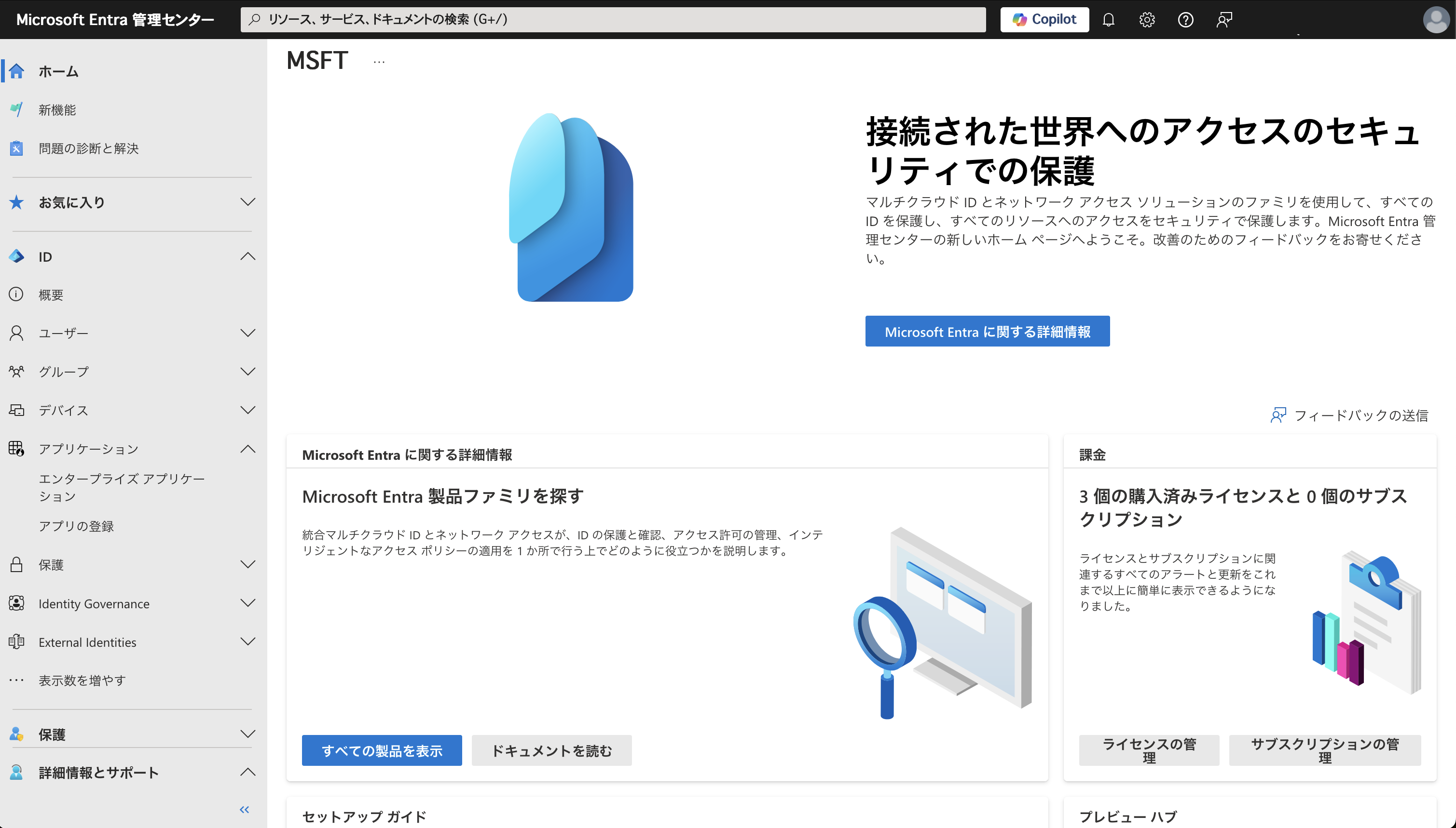 スクリーンショット 2024-12-26 14.19.05.png