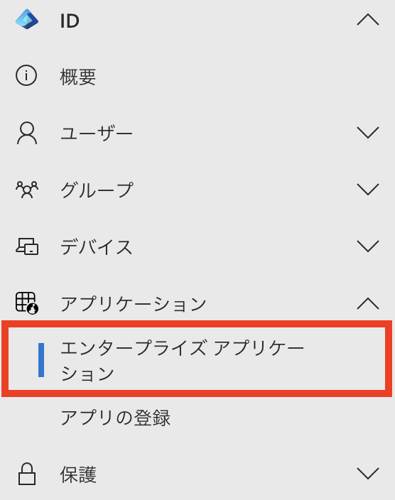 スクリーンショット 2024-12-26 14.22.28.png