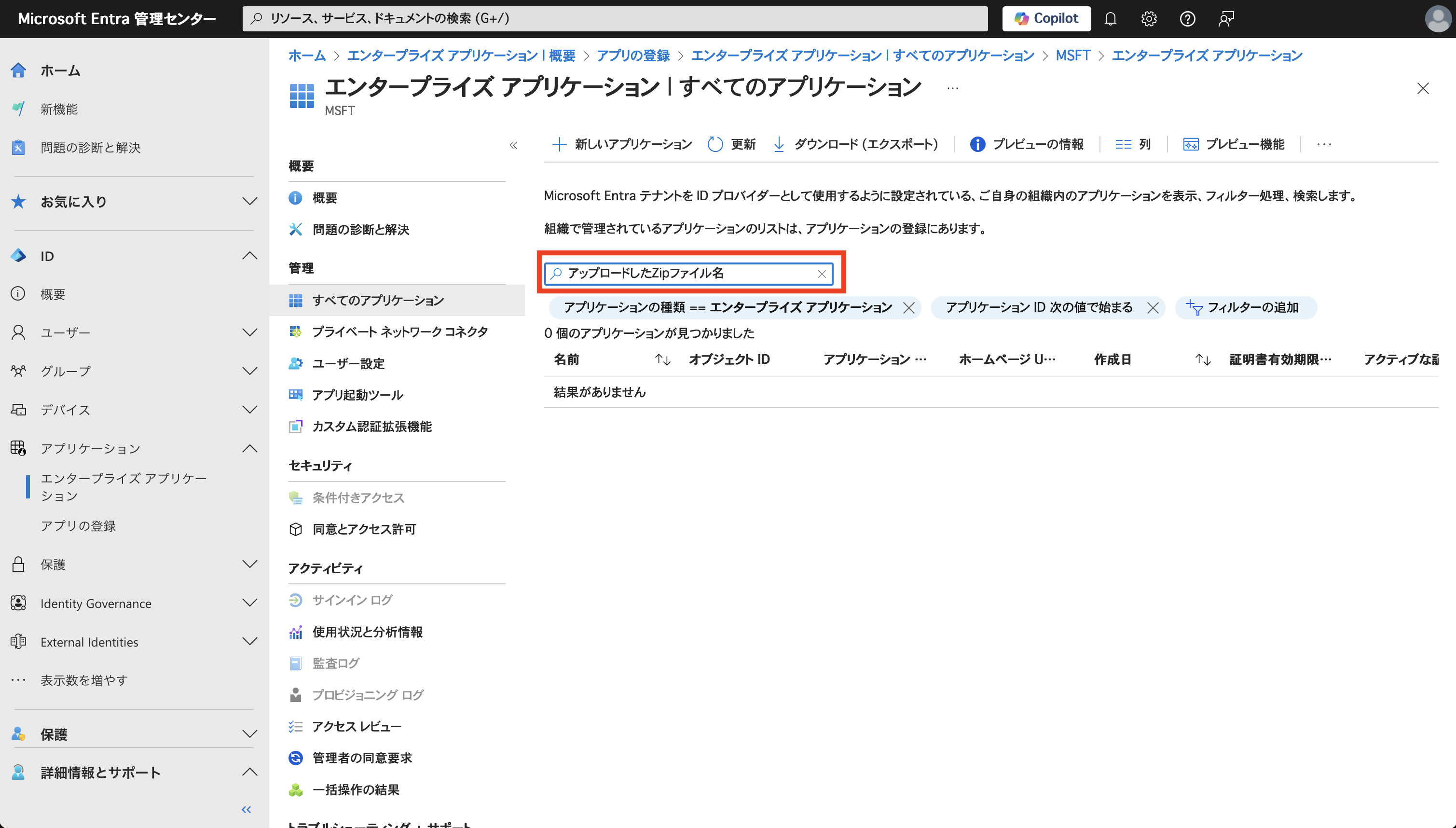 スクリーンショット 2024-12-26 14.25.51.png