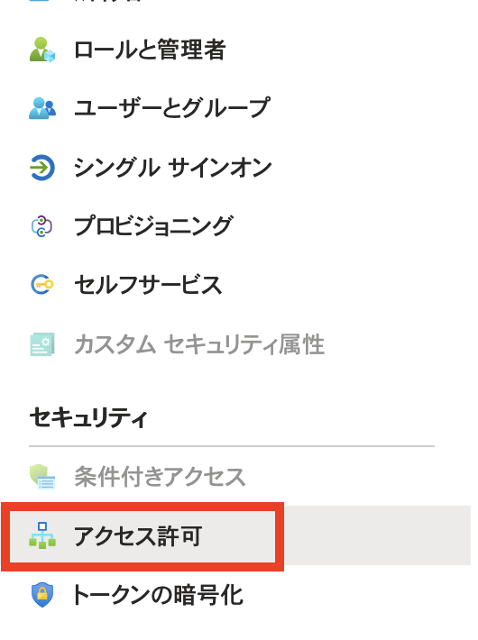 スクリーンショット 2024-12-26 14.58.59.png