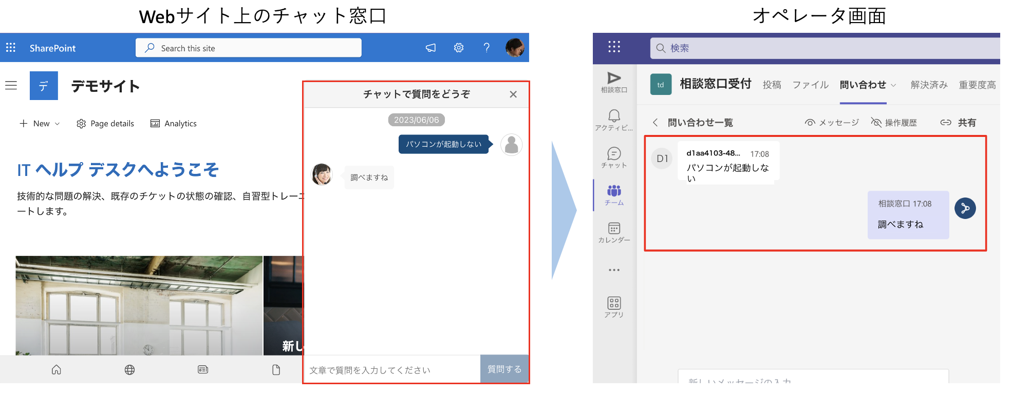 スクリーンショット 2024-12-27 16.28.52.png