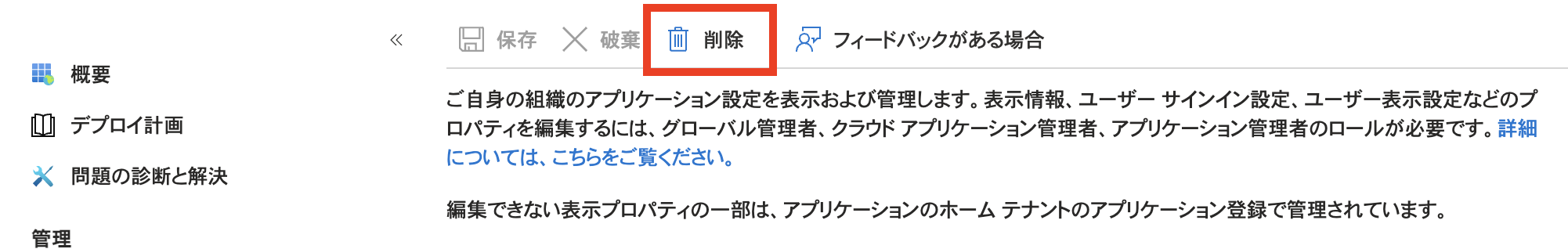 スクリーンショット 2025-01-06 9.36.34.png