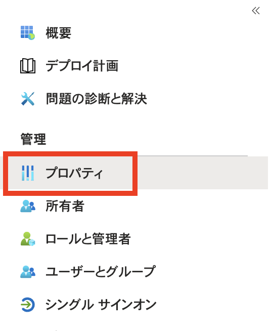 スクリーンショット 2025-01-06 9.35.46.png