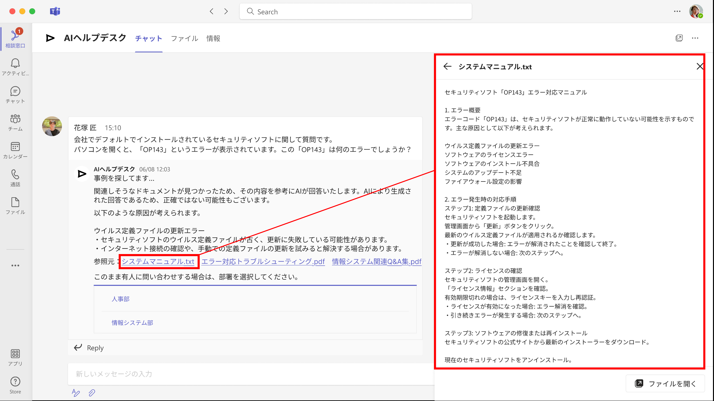 リリース１.png