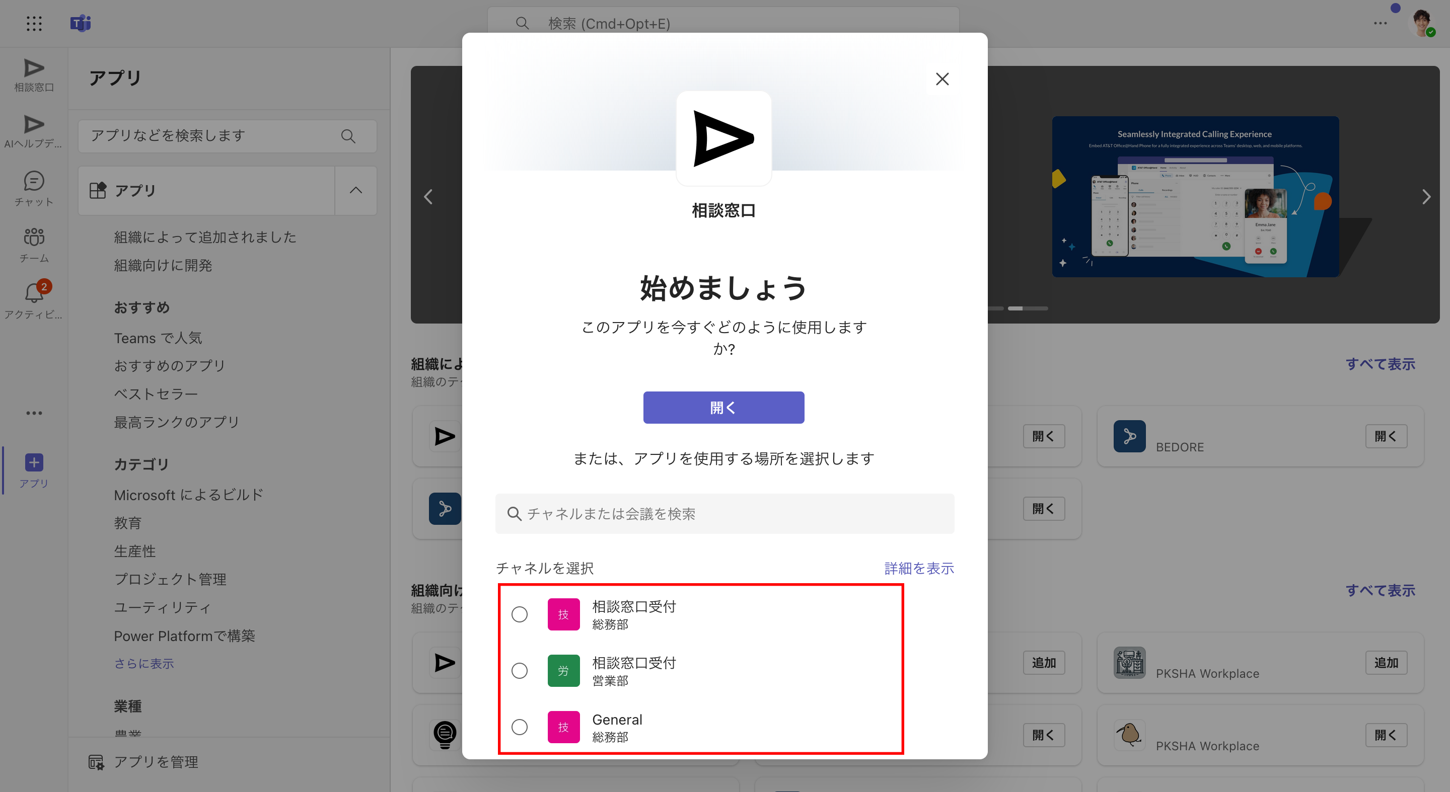 全体表示.png