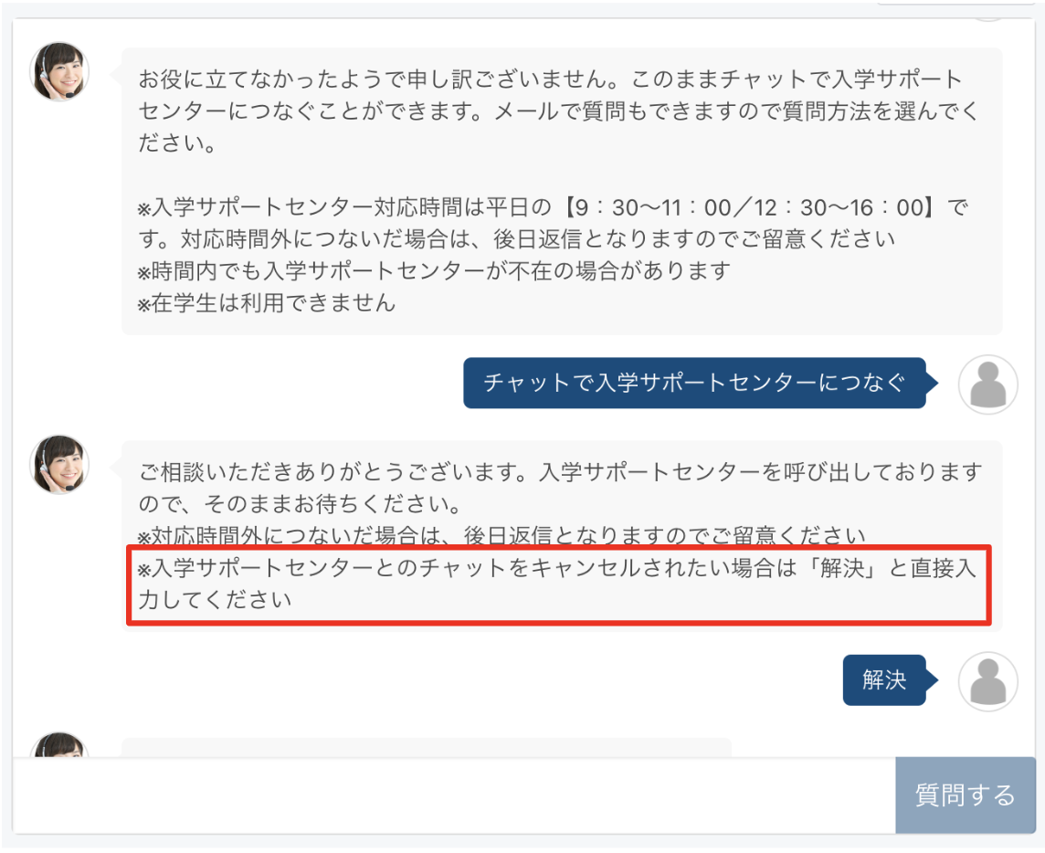スクリーンショット 2024-12-27 18.54.38.png