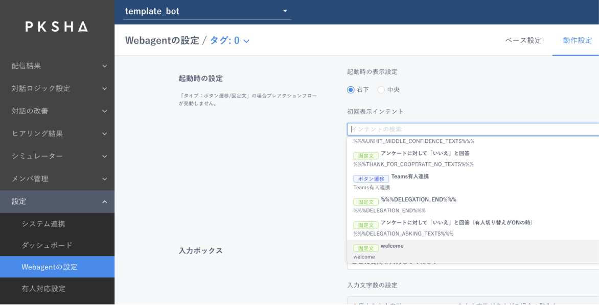 スクリーンショット 2024-12-27 18.40.46.png