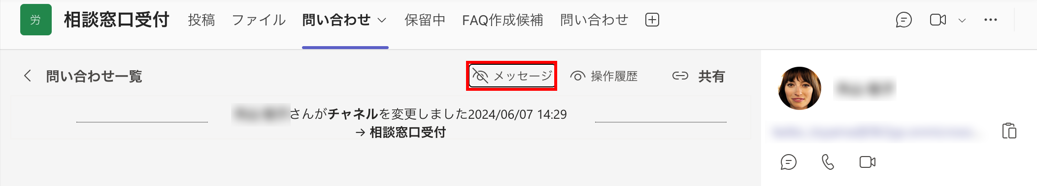 メッセージ２-2.png