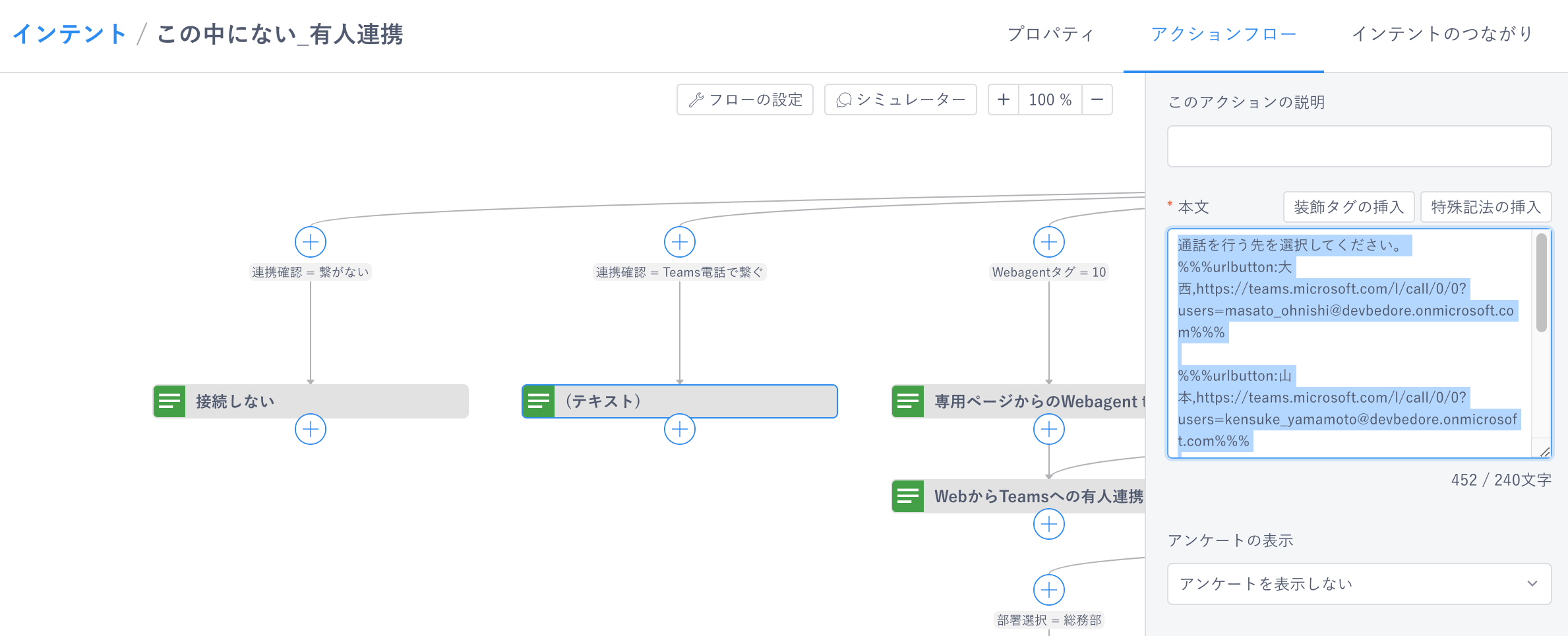 インテント.png