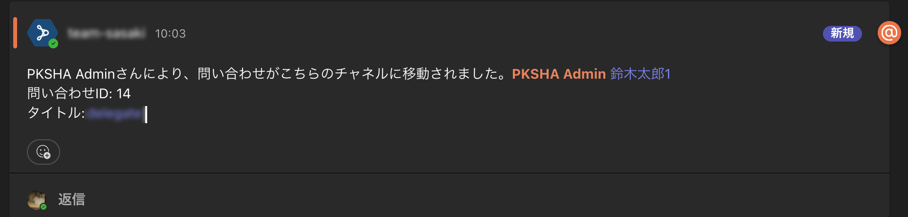 idou.png
