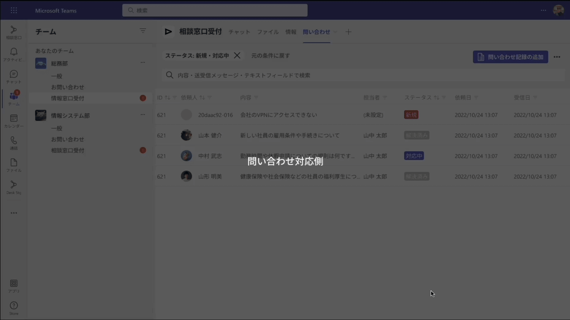 オペレーター側 (2).gif