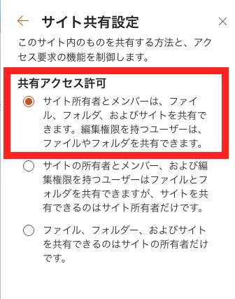 スクリーンショット 2025-04-07 16.26.31.png