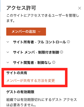 スクリーンショット 2025-04-07 16.26.04.png