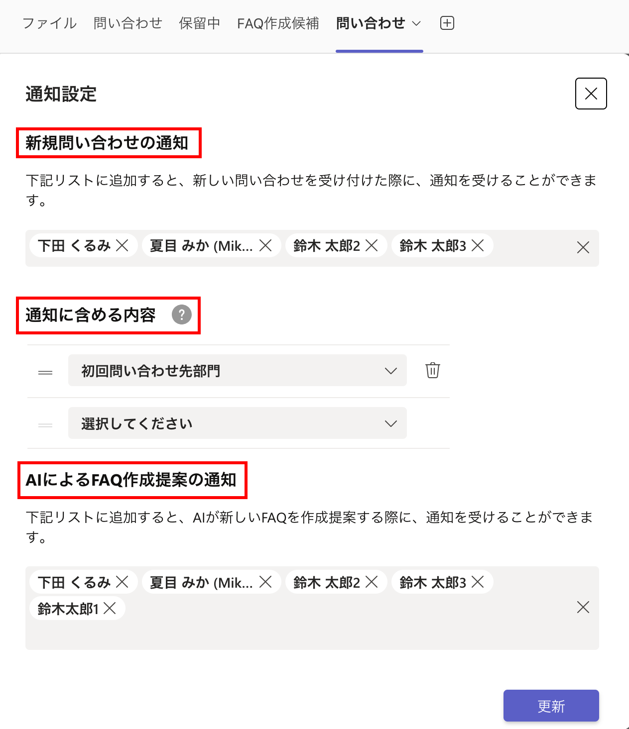 ポップアップ.png