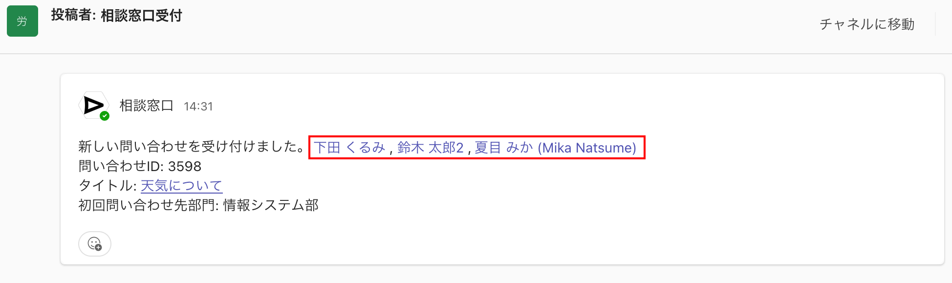 通知3.png
