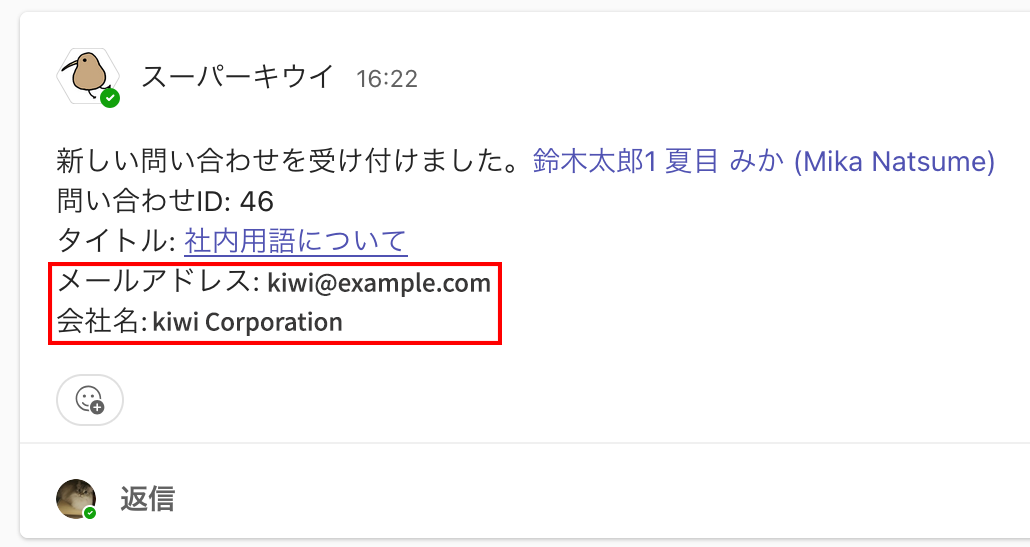 通知４.png