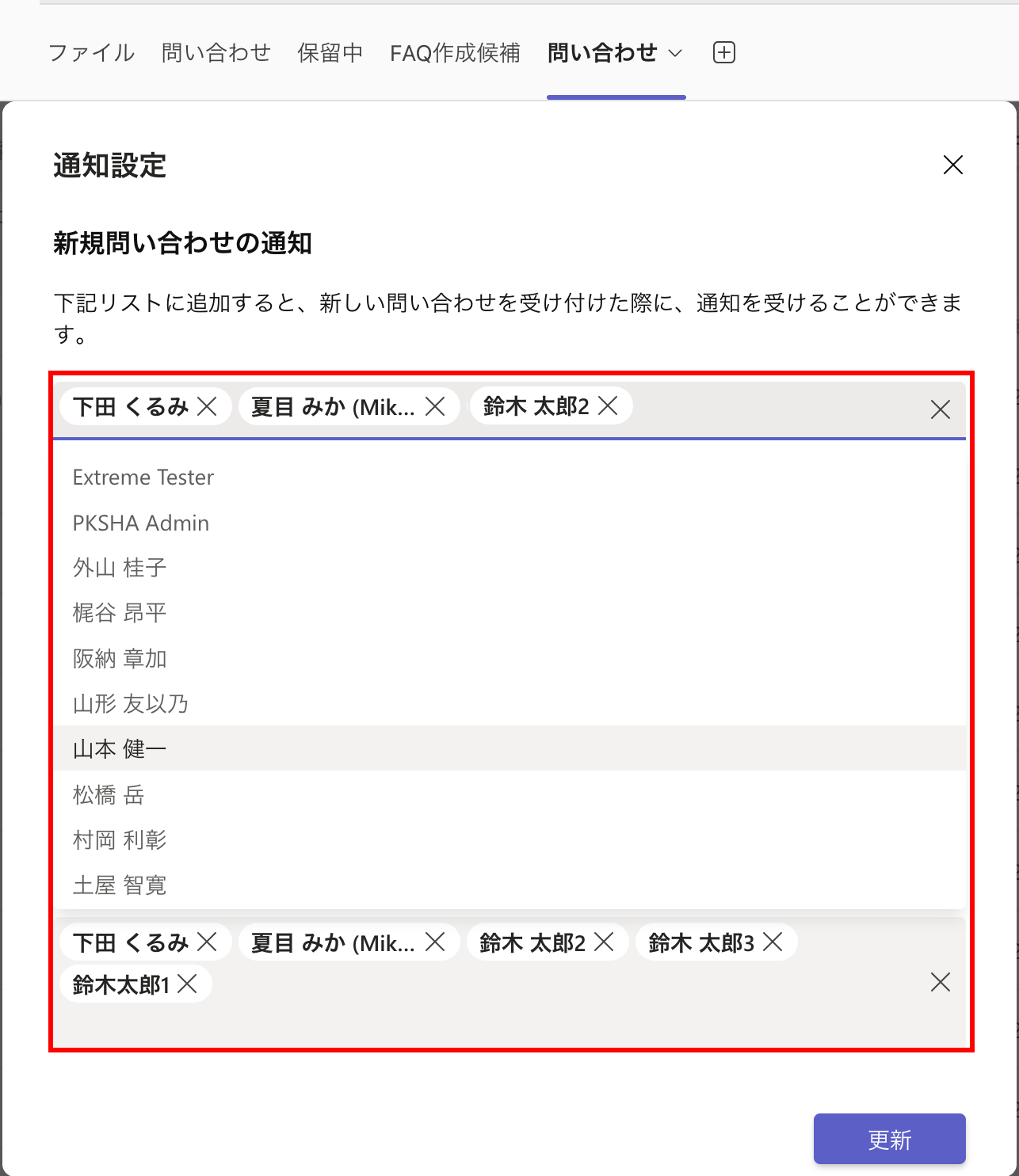 ポップアップ2.png