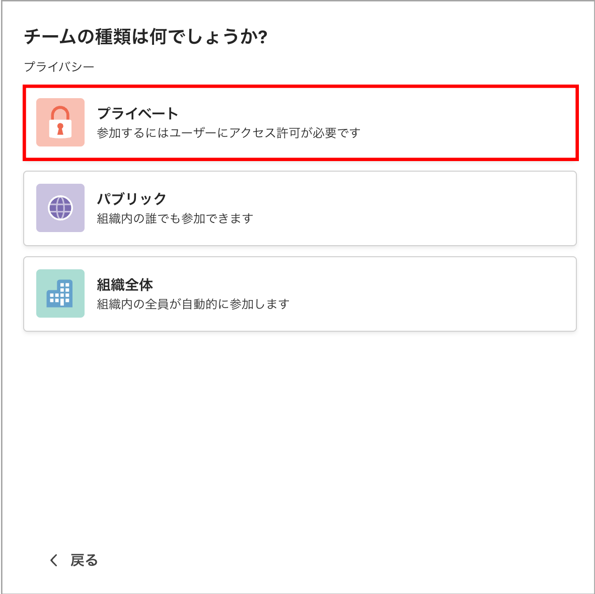 チーム (1).png
