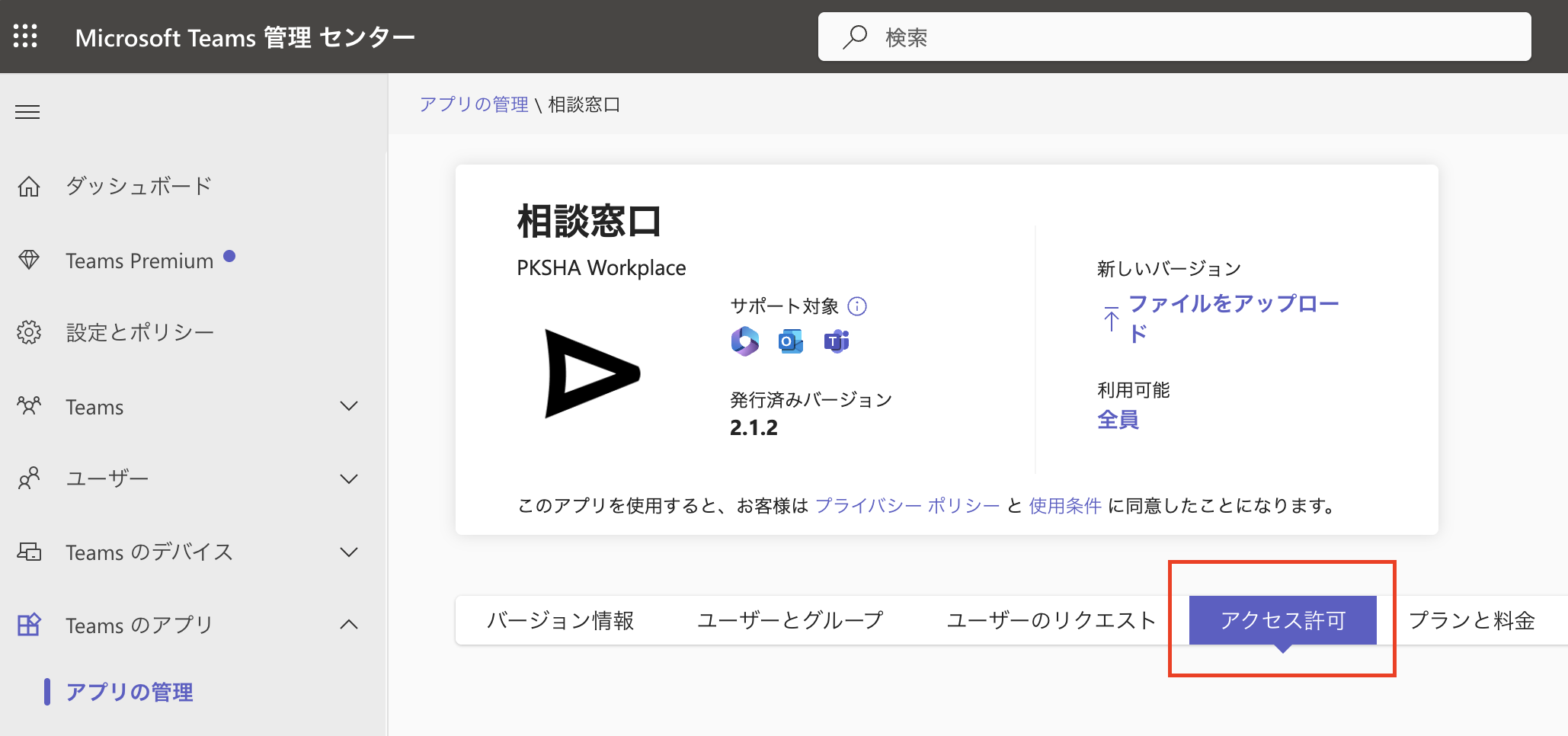 スクリーンショット 2025-06-05 14.04.25.png
