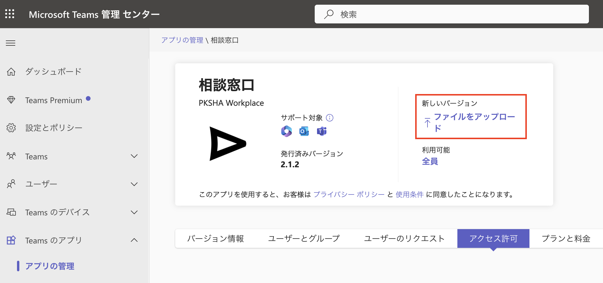 スクリーンショット 2025-06-05 14.03.07.png