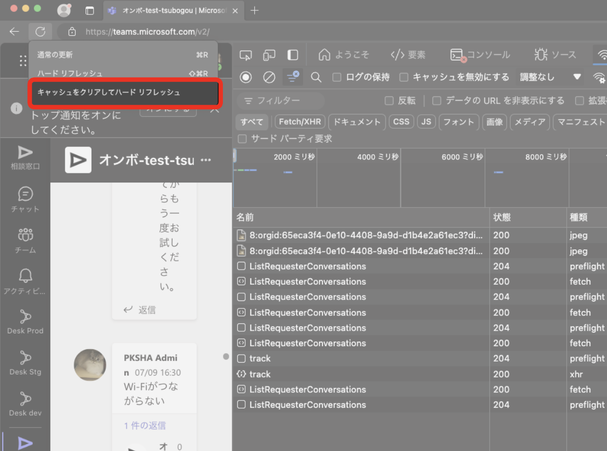 スクリーンショット 2025-06-02 13.21.01.png