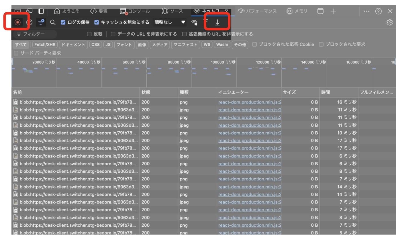 スクリーンショット 2025-06-02 13.22.17.png