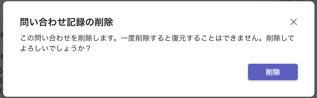スクリーンショット 2025-06-18 16.41.40.png